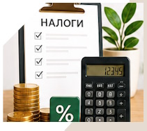 Услуги Профессиональное бухгалтерское обслуживание в Кизляре